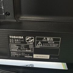 大阪❗️♻️エコマックス♻️配送も可🙌⭕️「S1010」⭐️TOSHIBA⭐️液晶テレビ 2020年製 40S22の画像