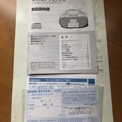 aiwa CD ステレオラジオカセットレコーダー　ジャンクコレクション　古家電　部品取りの画像