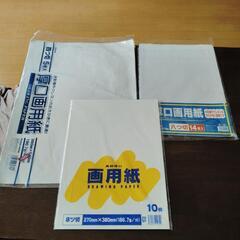 画用紙スケッチブック沢山の画像
