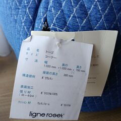 ligne roset リーンロゼ　トーゴ　コーナーソファの画像