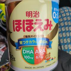 ほほえみ大缶