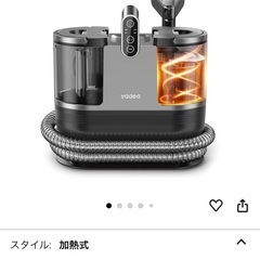 【新品未使用】リンサークリーナー yadea スチームクリーナー本体 加熱式の画像