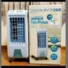 冷風扇の画像