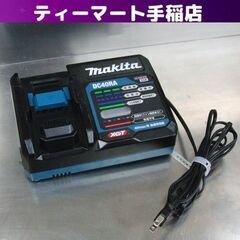 makita 40Vmax用 急速充電器 DC40RA USB端...