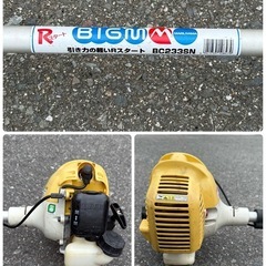 肩掛け式　草刈機　草刈り機　刈払機　刈払い機　MARUYAMA 丸山　マルヤマ　BC233SN ジャンク品の画像