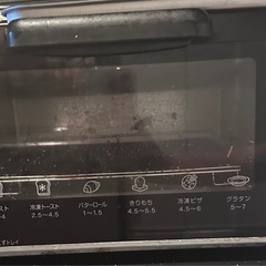 トースター
