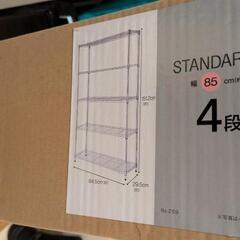 ニトリ スチールラック4段 新品未開封品の画像