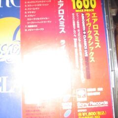 ディープパープル　ハイウェイスター　取りに来れる方