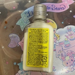 受付終了■ロクシタン ボディローション シトラスヴァーベナの画像