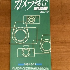 Nikon パンフレット　1989