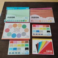 色画用紙沢山の画像