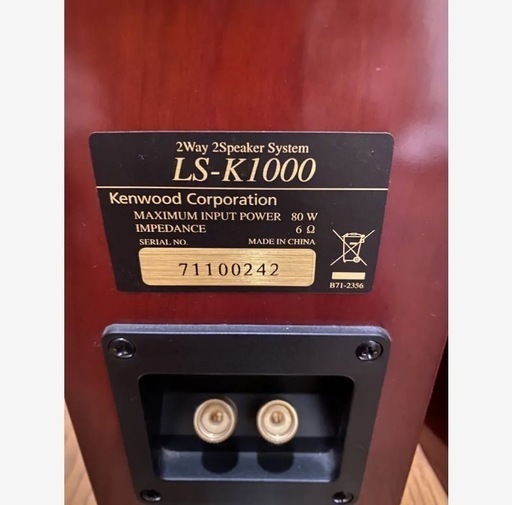 【極美品】KENWOODスピーカーシステム