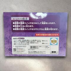 新品未使用未開封　ワンピース　ルームライト　の画像