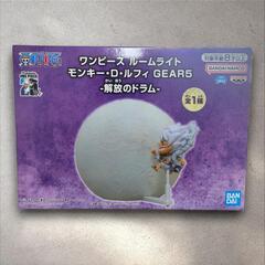 新品未使用未開封　ワンピース　ルームライト　