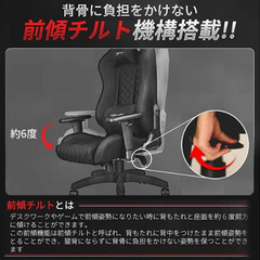 【正規販売店】 E-WIN　ゲーミングチェア　D9-BK　アウトレット品の画像