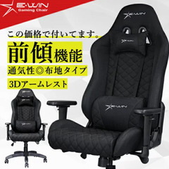【正規販売店】 E-WIN　ゲーミングチェア　D9-BK　アウト...