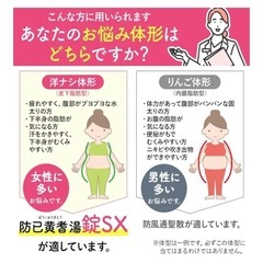【新品/未開封/送料無料】むくみに効く⭐︎の画像