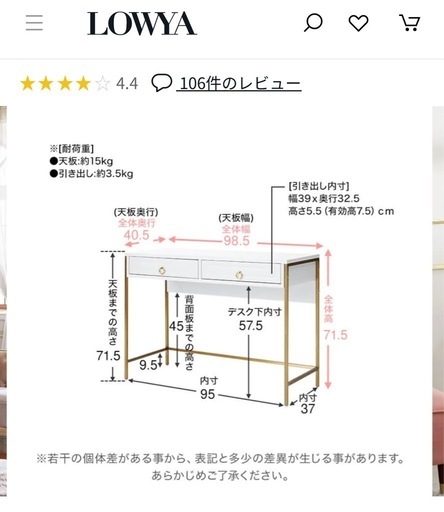 LAWYA コンソールデスク
