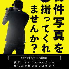 【20万円】北海道留萌市開運町3丁目　中古戸建