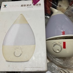 山善！超音波加湿器！7カラーライト