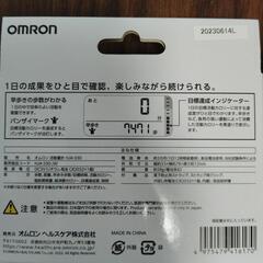 【未使用】オムロン活動量計の画像