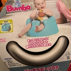バンボ