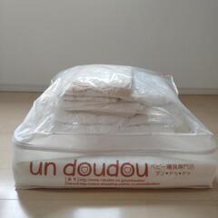 un.doudou オーガニックベビー布団