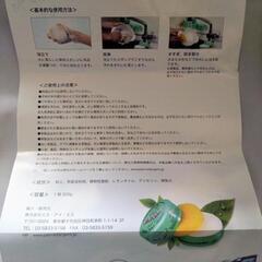 オールインワン洗剤【ピエール・ダルジャン】の画像