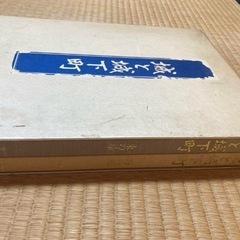 ①②③まとめて1000円！！！の画像