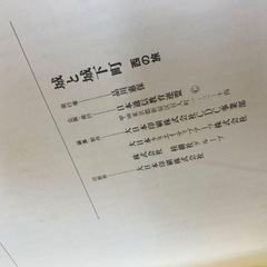 ①②③まとめて1000円！！！の画像