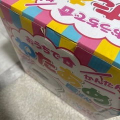 わたあめ機の画像