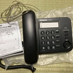 固定電話機