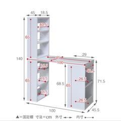★机★本棚★椅子セット★IKEA★収納雑貨一式★スタンド付き★デスクパッド付き★ ホワイト★ 白★子供用の画像