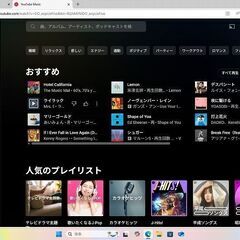 Microsoft Surface Pro3　Core i7の画像
