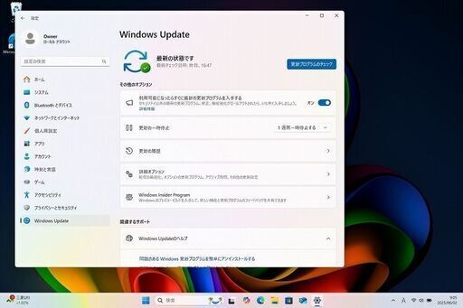 Microsoft Surface Pro3　Core i7