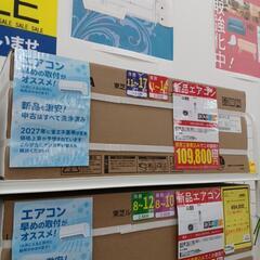 【ドリーム尾浜店】4.0kwエアコン　東芝　RAS-4104TL...