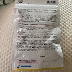 ヘルスエイド体脂肪減らすローズヒップの画像