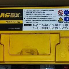 ハイブリッド  普通車  補機バッテリー  (AX S46 B ...