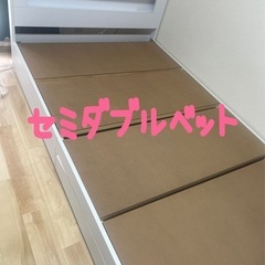 セミダブルベット フレーム