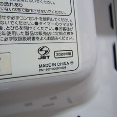 JENIX　電子レンジ　2023年製の画像