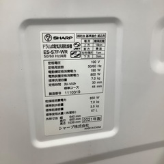 安心の６ヶ月保証付き！！　SHARP　7.0kgドラム式洗濯乾燥機　ES-S7F-WR  2021年製　の画像