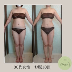 爆速！お手軽痩身⭐️お腹周りに特化したサロン⭐️の画像