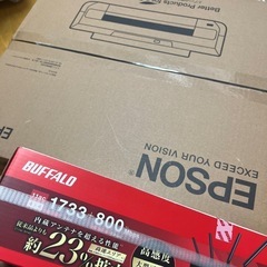 エプソンプリンターのみの画像