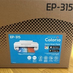 エプソンプリンターのみの画像