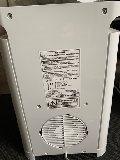 【現在取引中】スポットエアコン MAC-10 2022年製