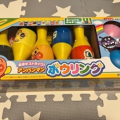 【新品未開封】アンパンマンボウリング 定価2,200円