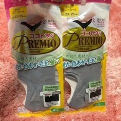 ココピタ　2足セットの画像