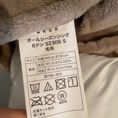 ニトリ オールシーズンシング(枕、毛布、敷布団、カバー)の画像