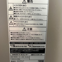 YAMAZEN カーボンヒーターの画像