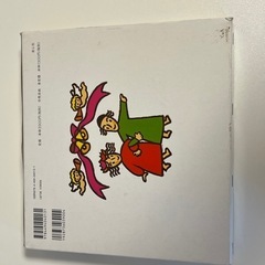 性教育の絵本「ぼくのはなし」「わたしのはなし」「ふたりのはなし」3冊セットの画像